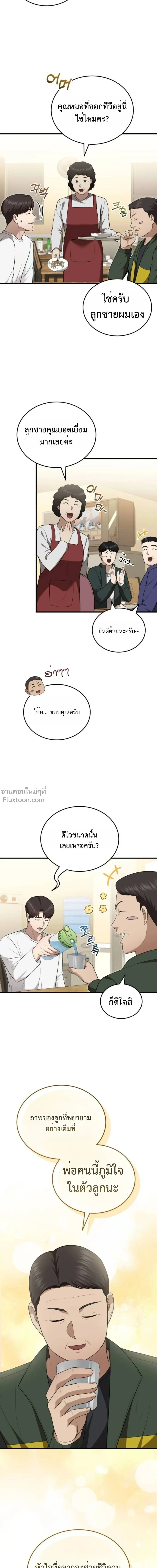 หน้าที่ 26