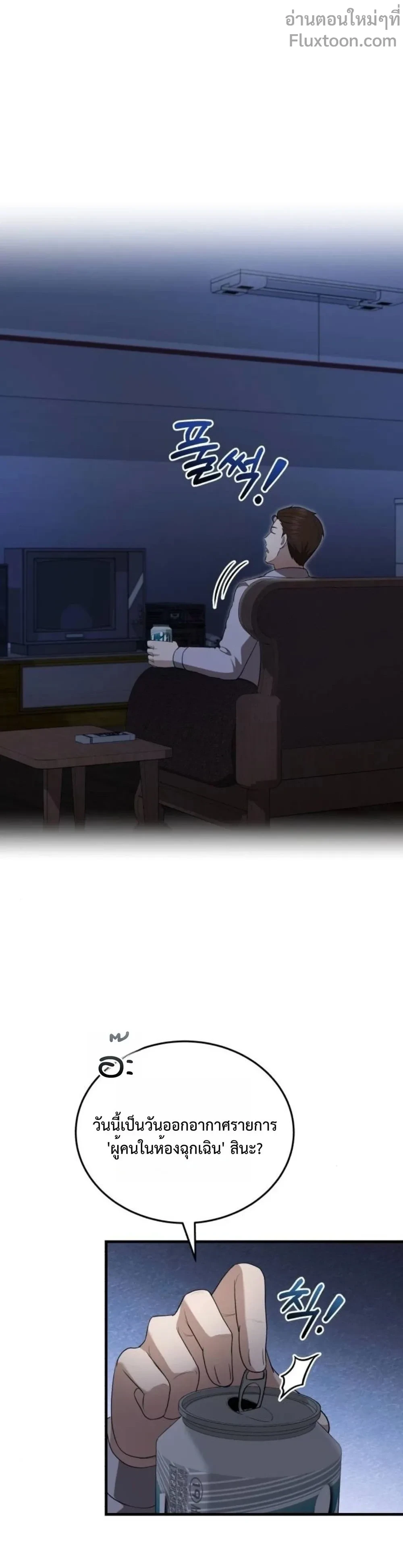 หน้าที่ 23