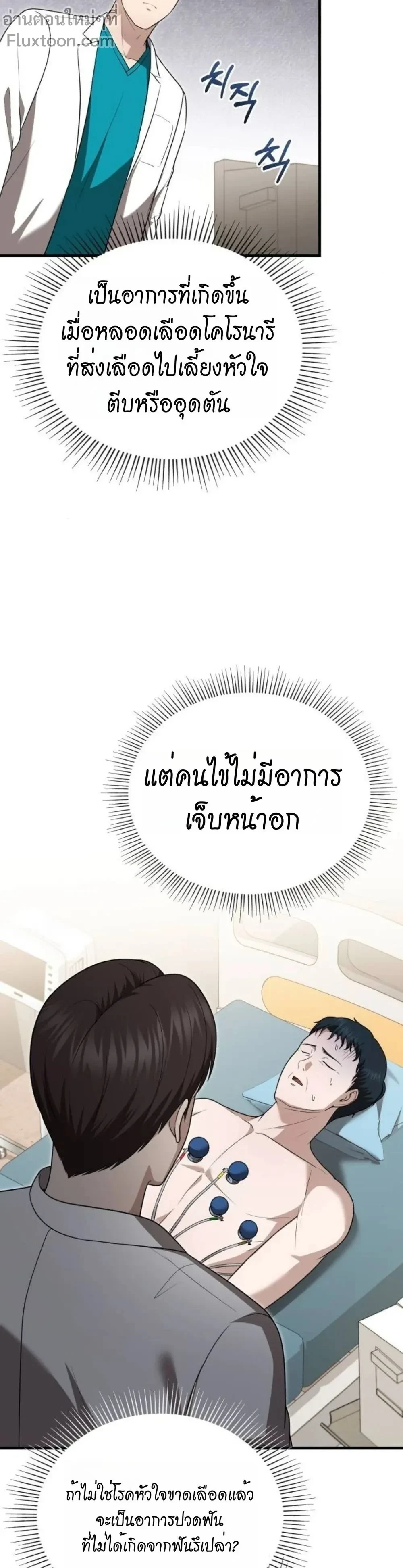 หน้าที่ 25