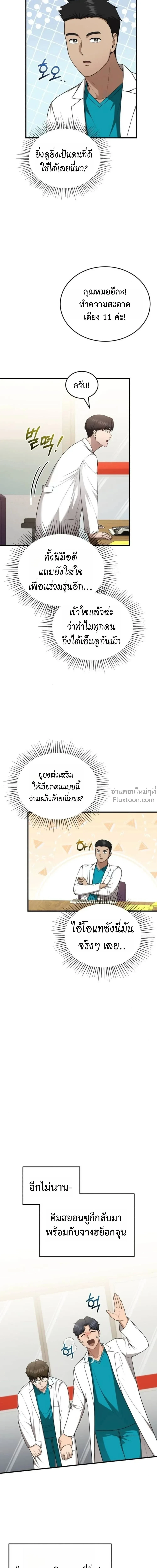 หน้าที่ 22
