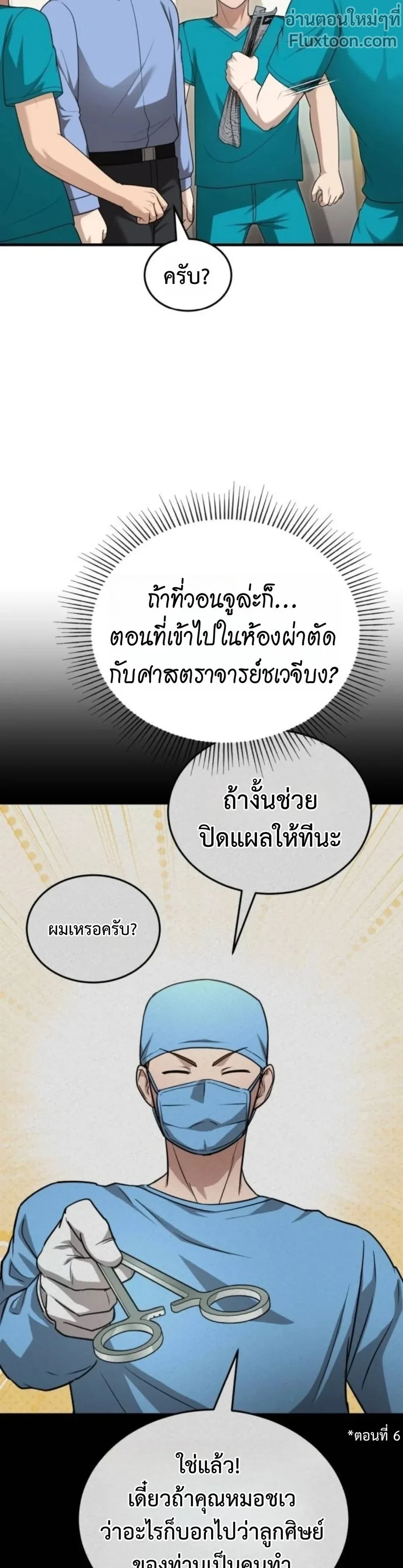 หน้าที่ 25
