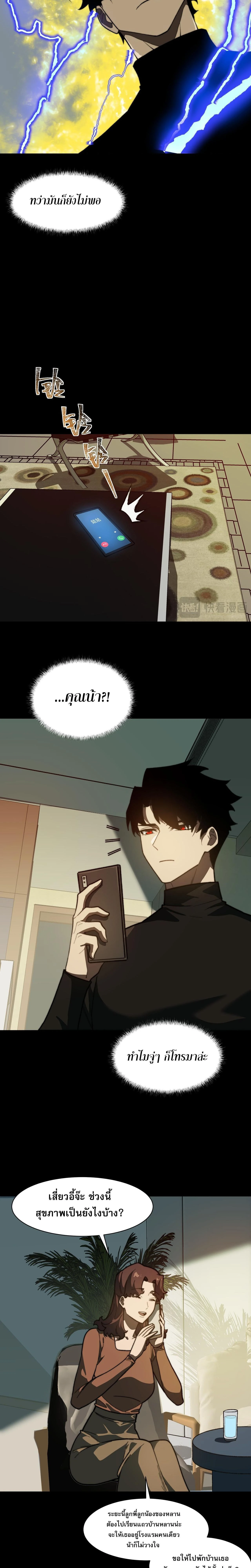 หน้าที่ 12