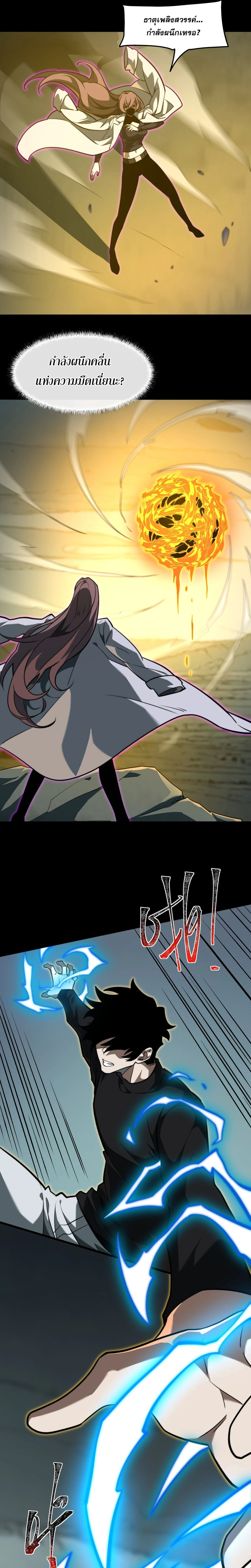 หน้าที่ 18