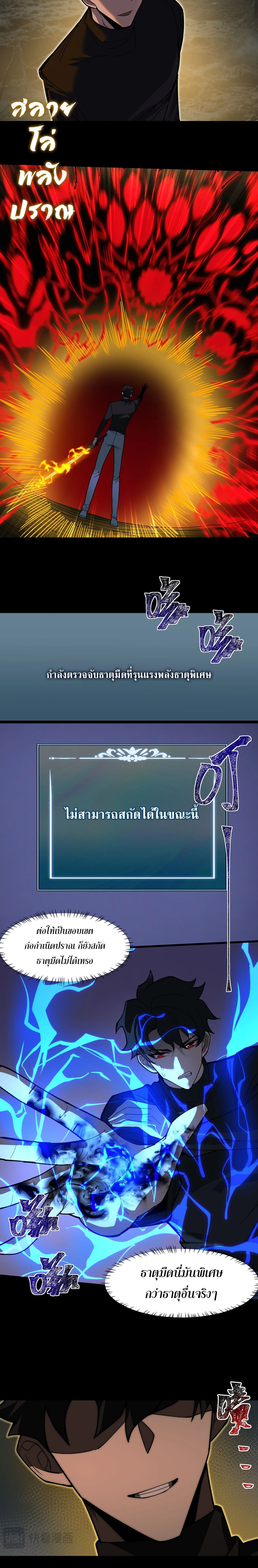 หน้าที่ 12
