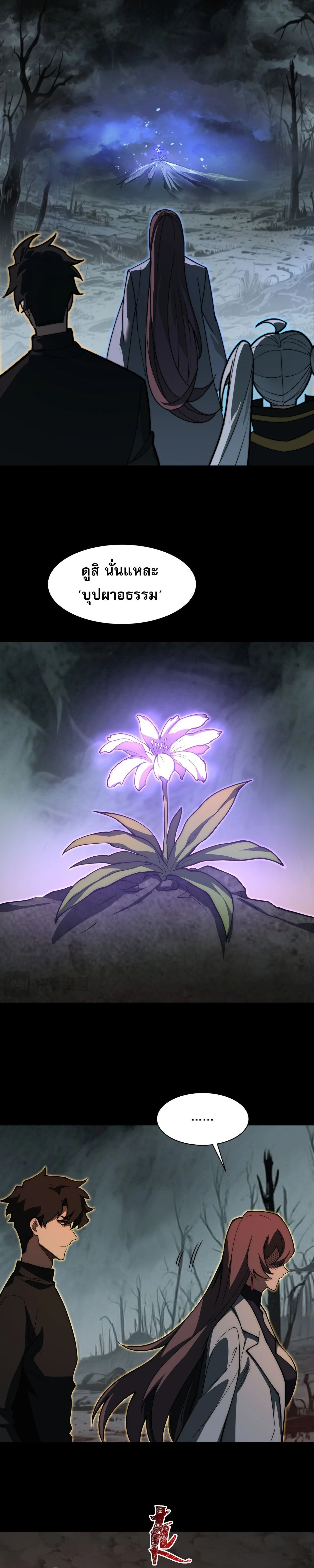 หน้าที่ 18