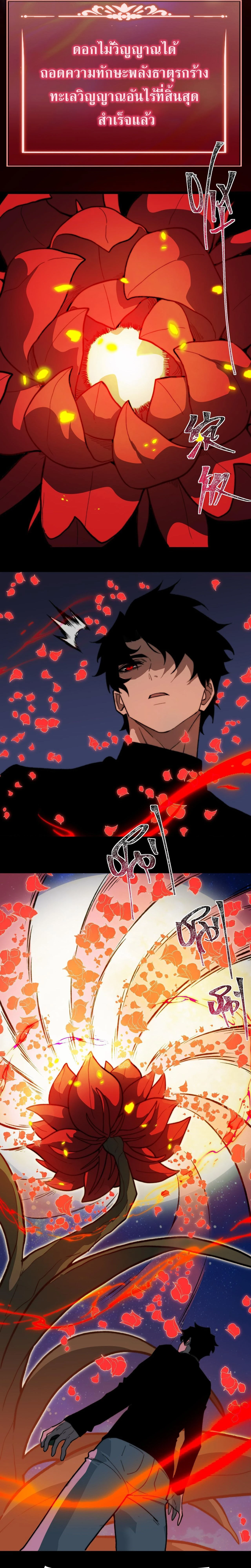 หน้าที่ 18