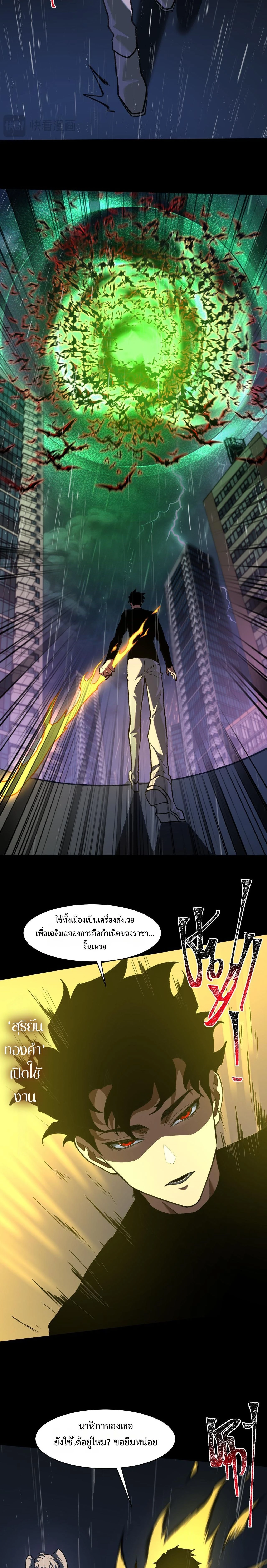 หน้าที่ 19