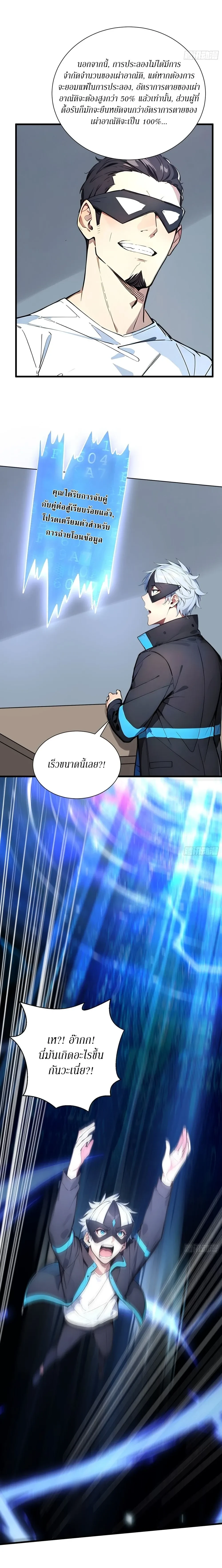 หน้าที่ 9