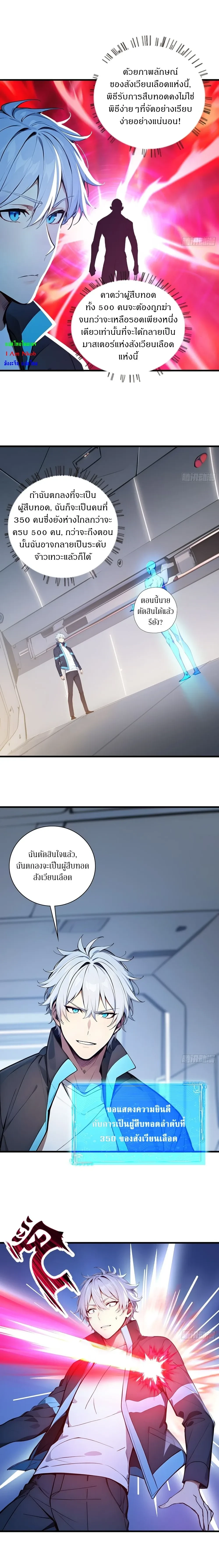 หน้าที่ 3