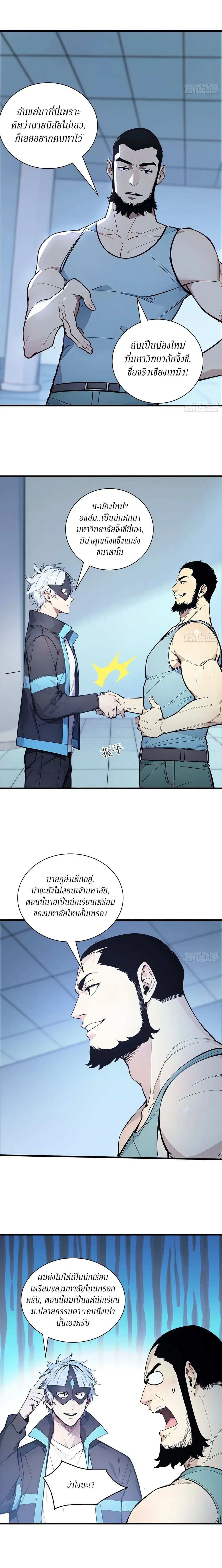 หน้าที่ 7