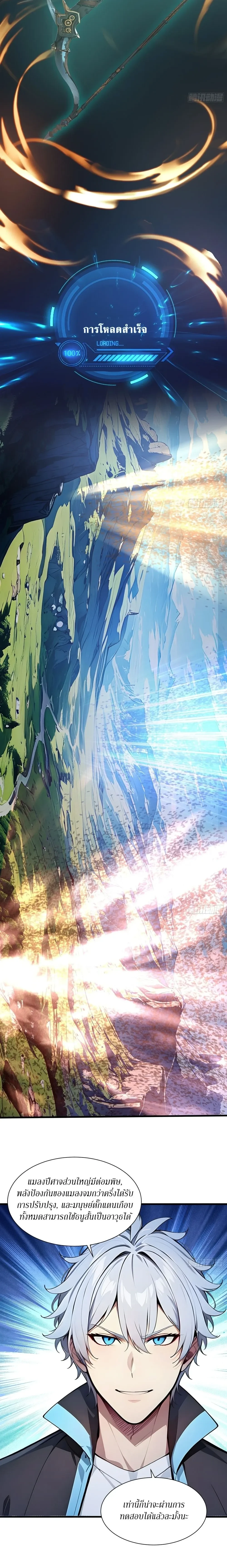 หน้าที่ 6