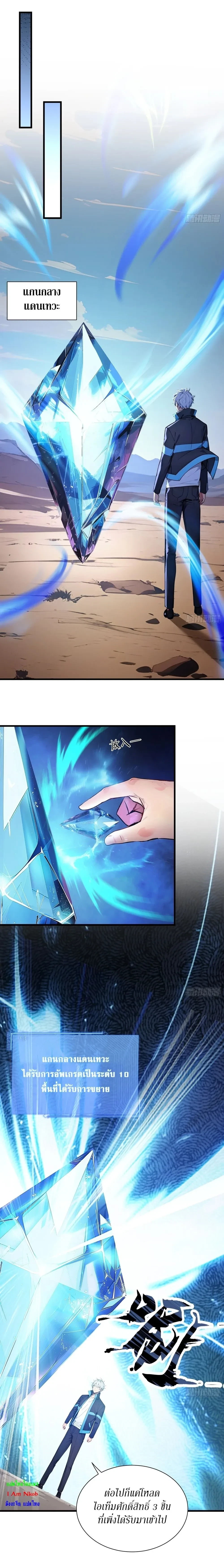 หน้าที่ 4