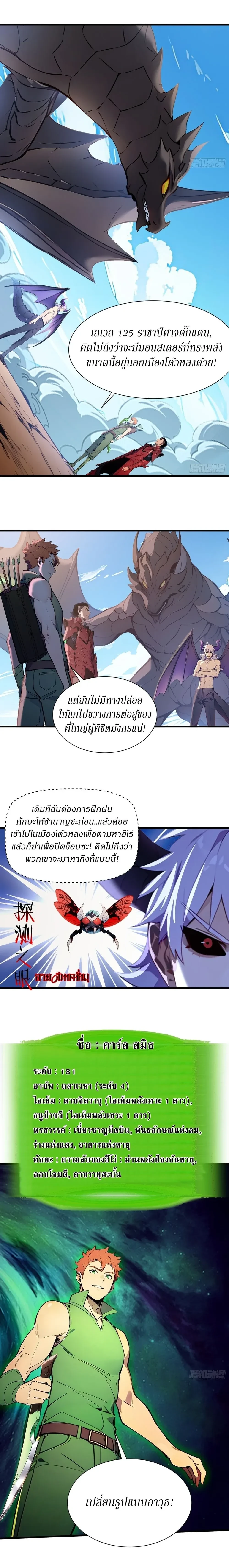 หน้าที่ 6