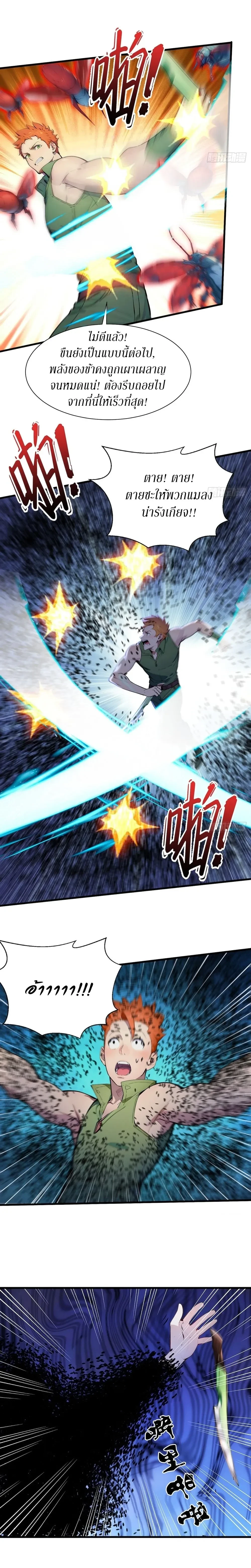 หน้าที่ 5