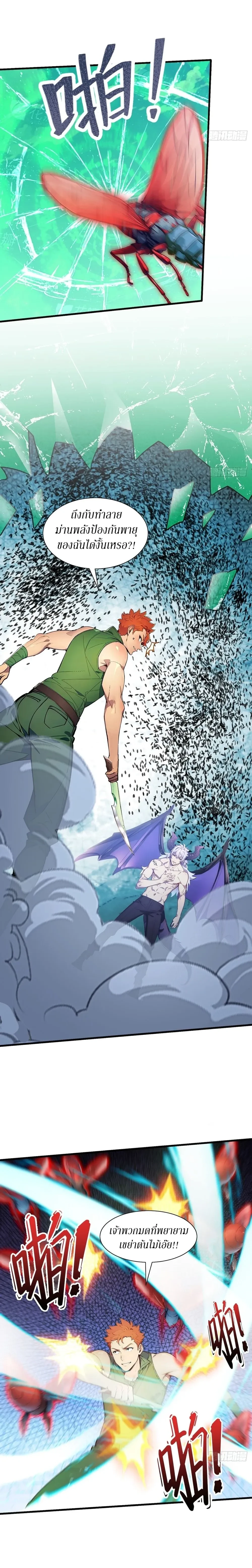 หน้าที่ 4