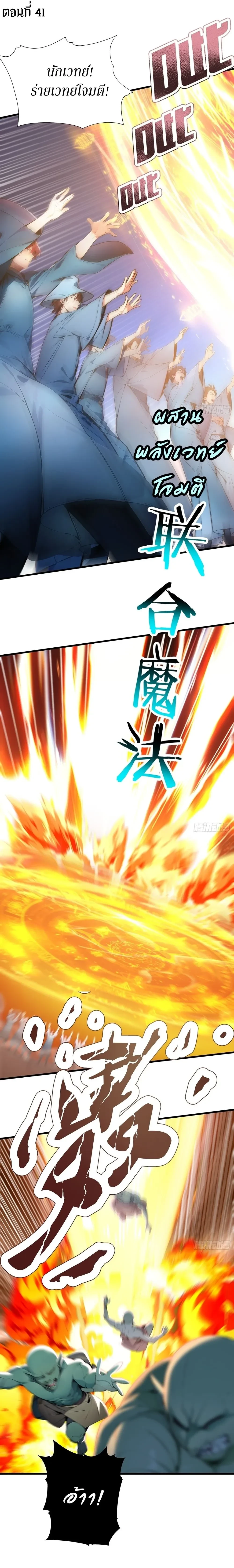 หน้าที่ 2