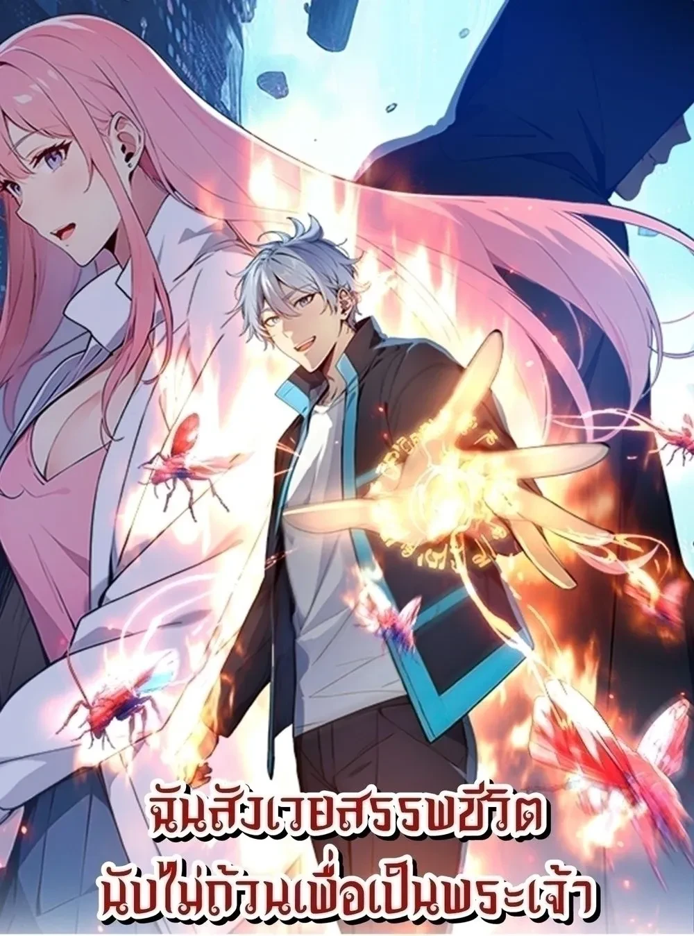 หน้าที่ 1