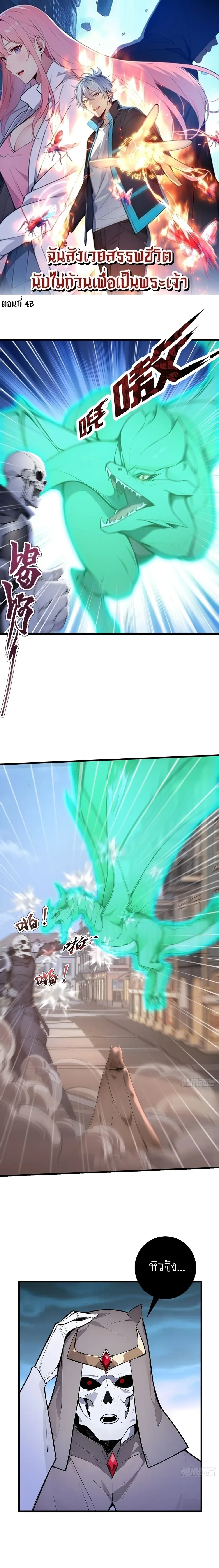 หน้าที่ 1