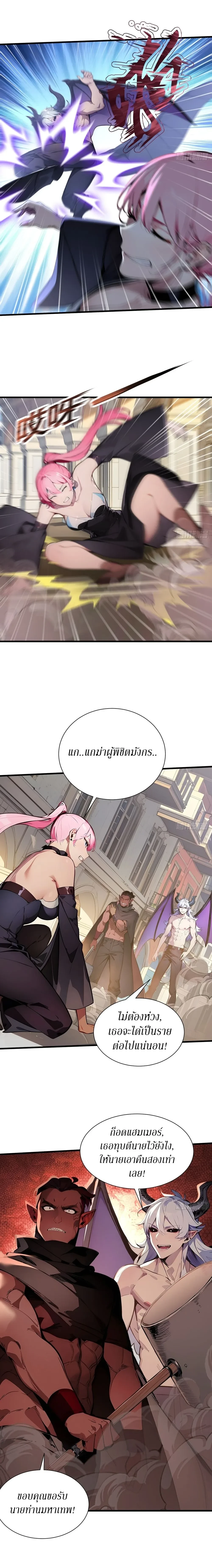 หน้าที่ 2