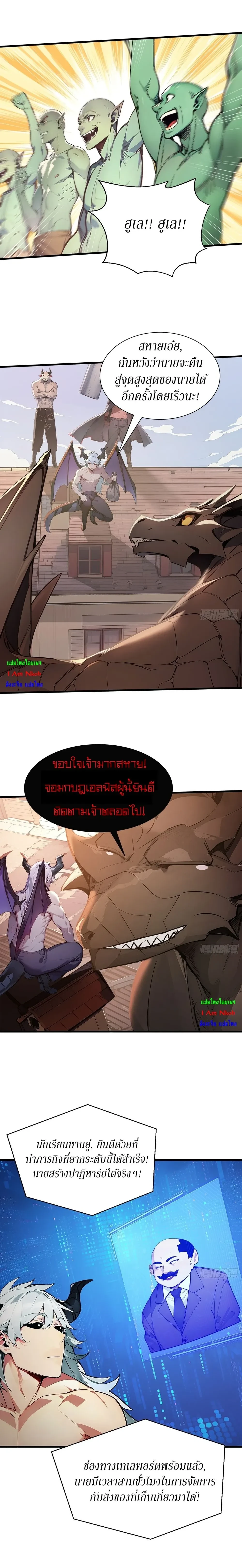 หน้าที่ 7