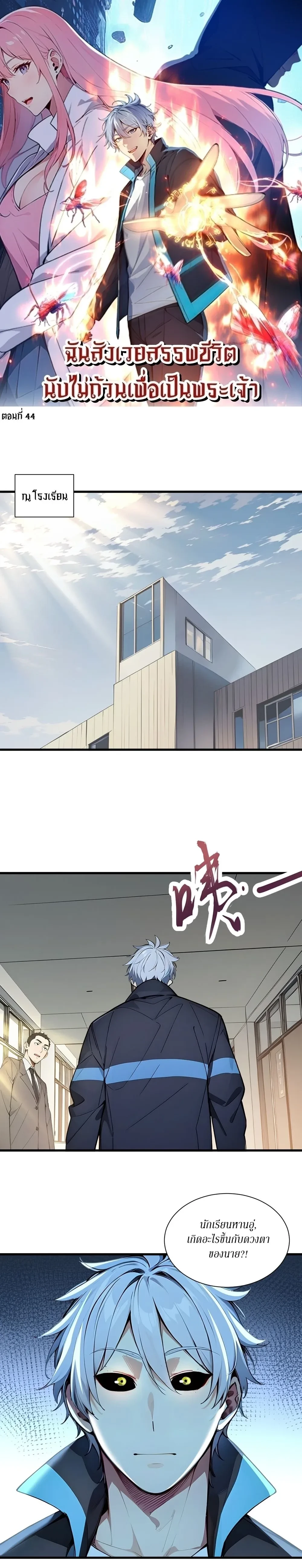 หน้าที่ 1