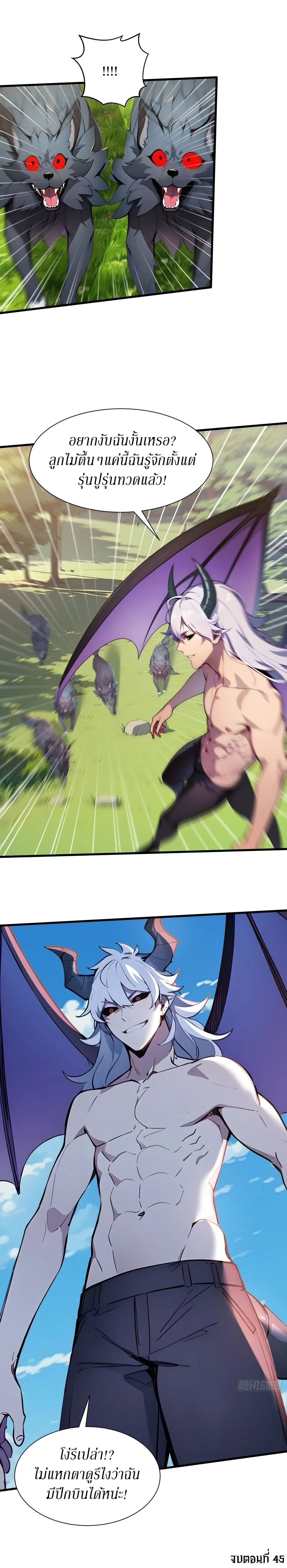 หน้าที่ 9