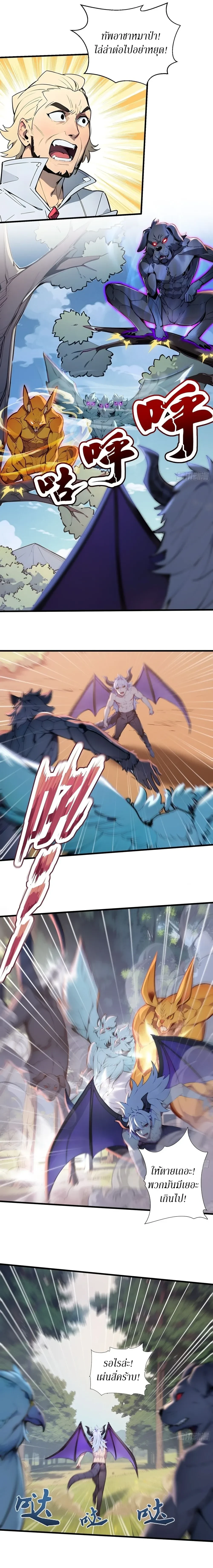 หน้าที่ 3