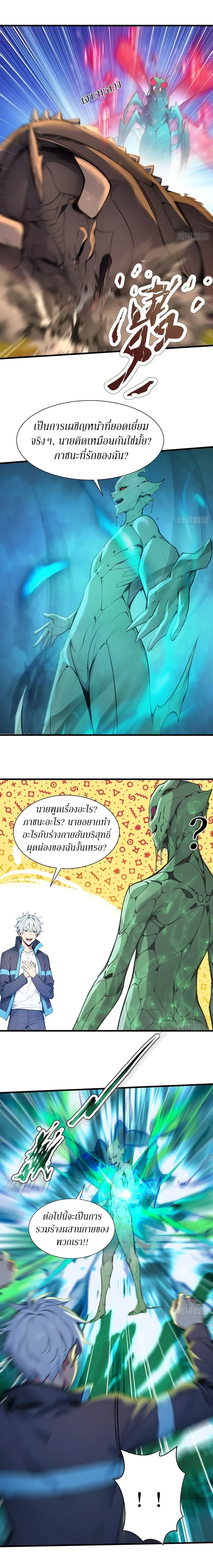 หน้าที่ 6