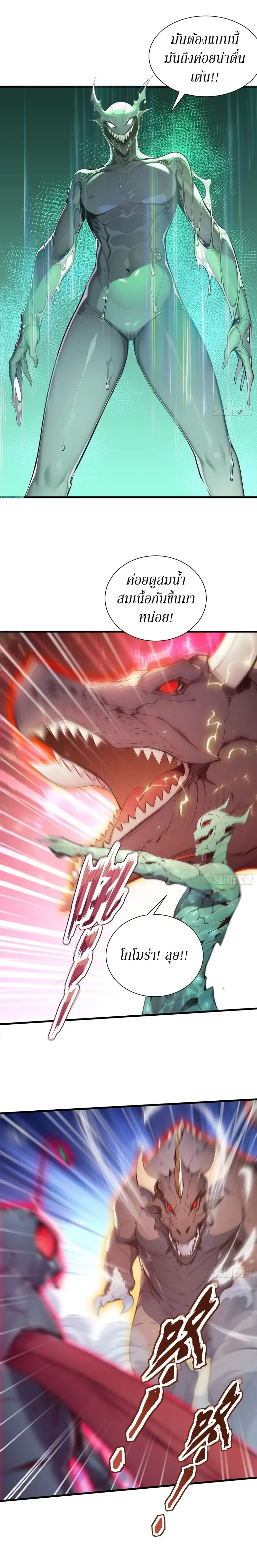 หน้าที่ 2