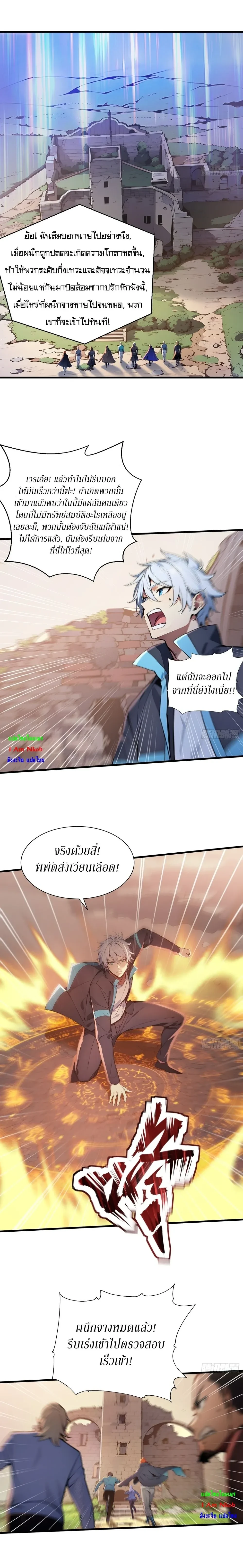 หน้าที่ 9