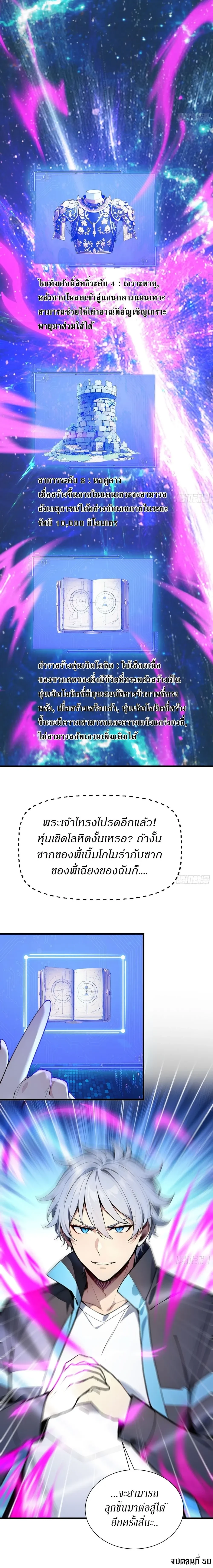 หน้าที่ 9