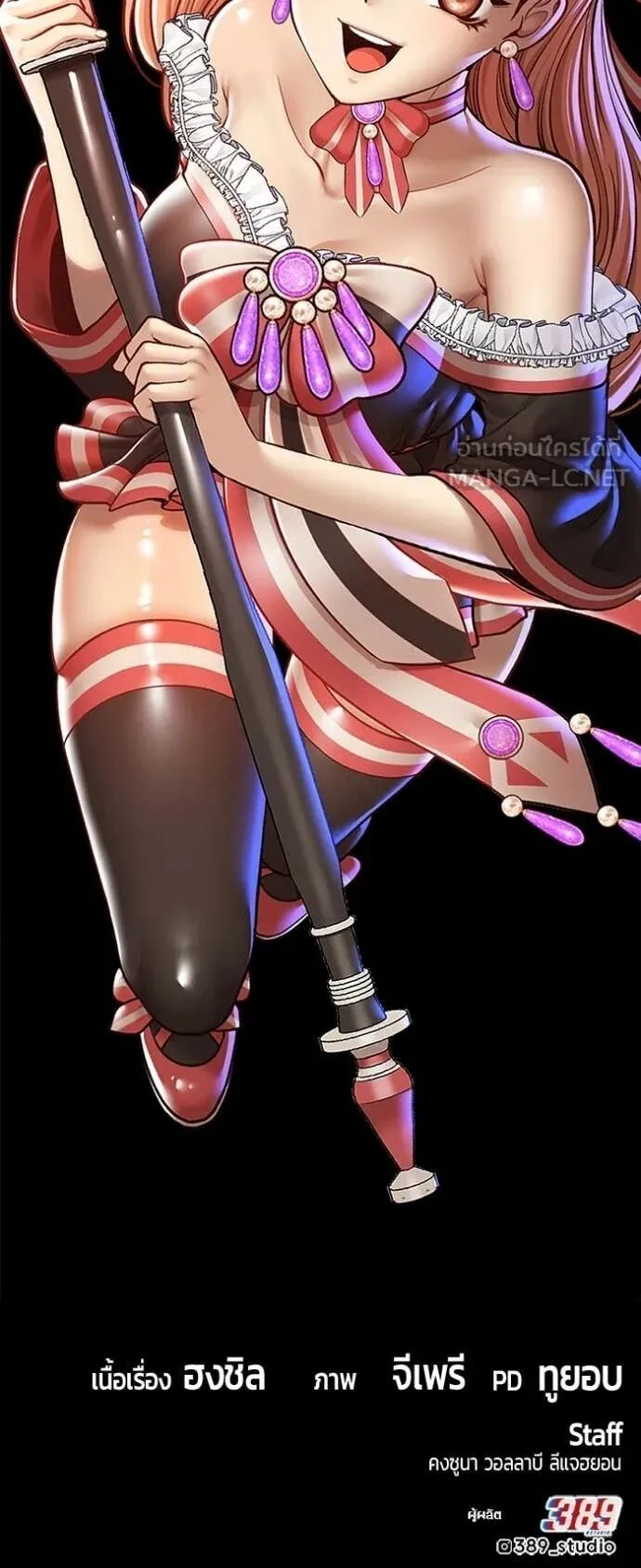 หน้าที่ 54