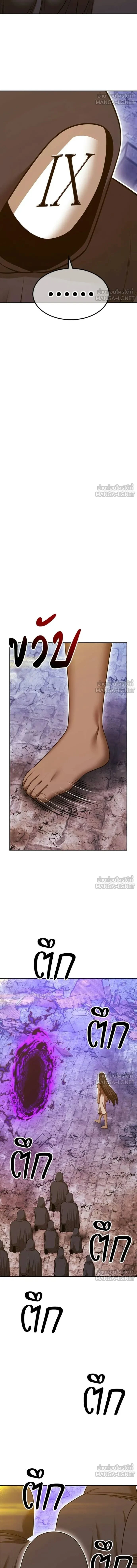 หน้าที่ 32