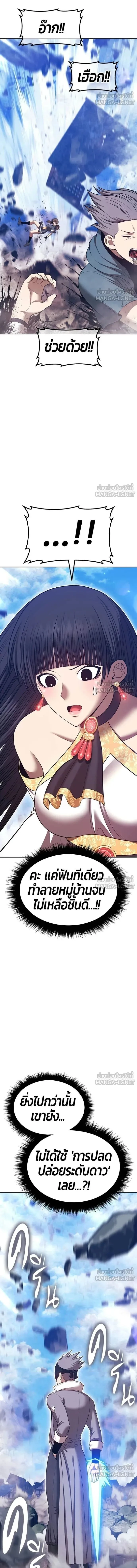 หน้าที่ 32