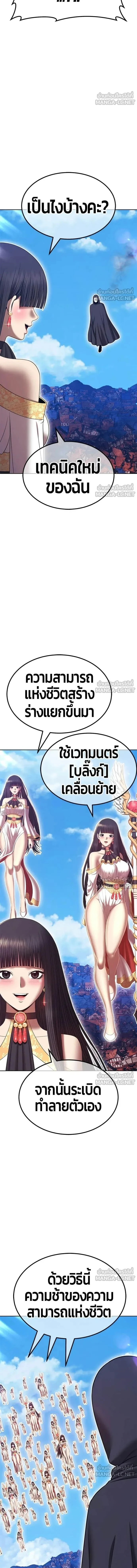 หน้าที่ 37