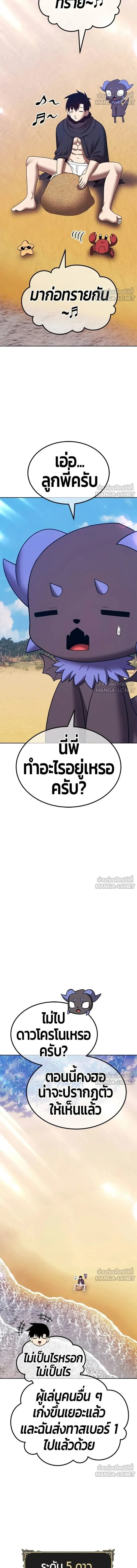 หน้าที่ 46