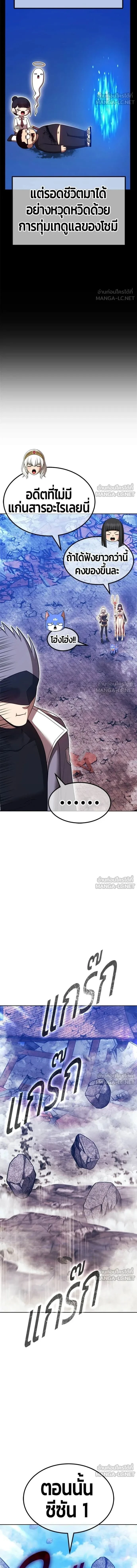 หน้าที่ 20