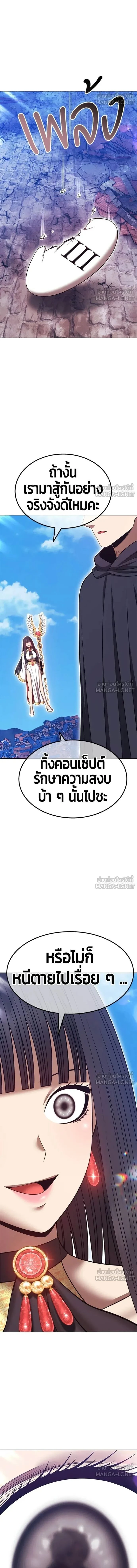 หน้าที่ 43