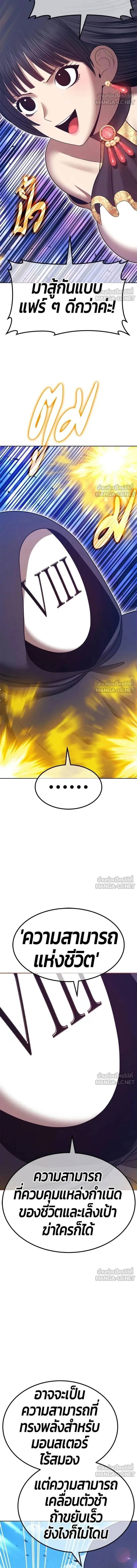 หน้าที่ 30