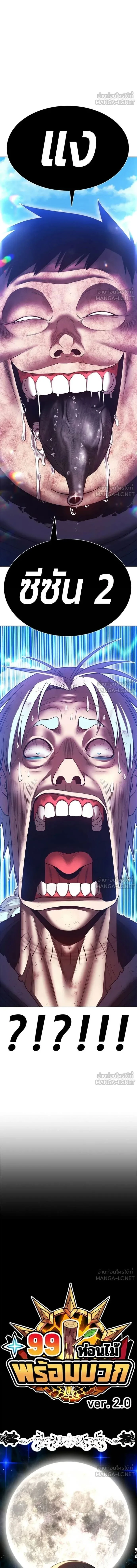 หน้าที่ 57