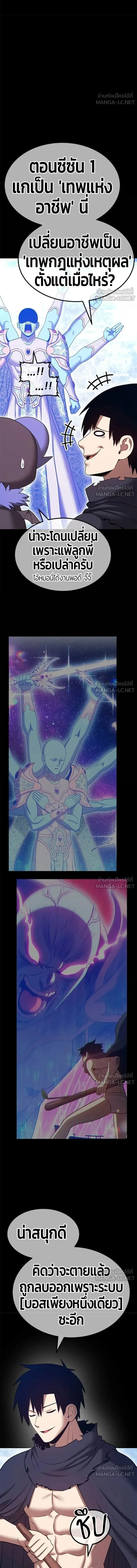 หน้าที่ 41