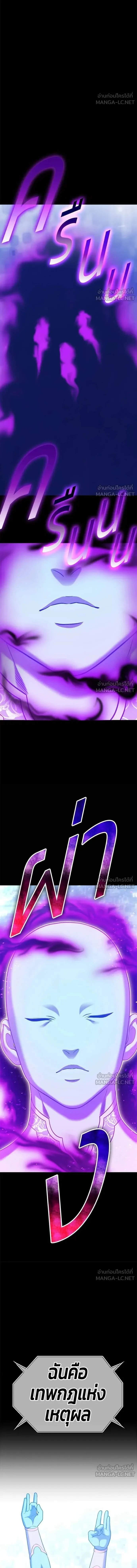 หน้าที่ 38