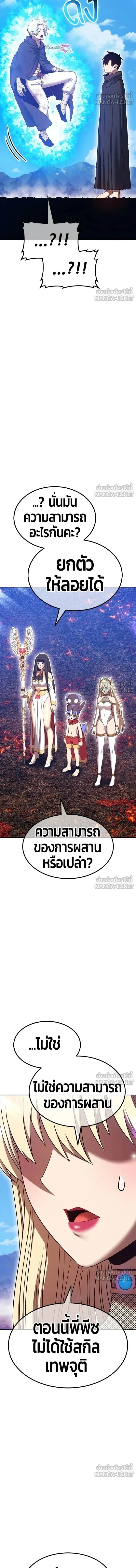 หน้าที่ 39