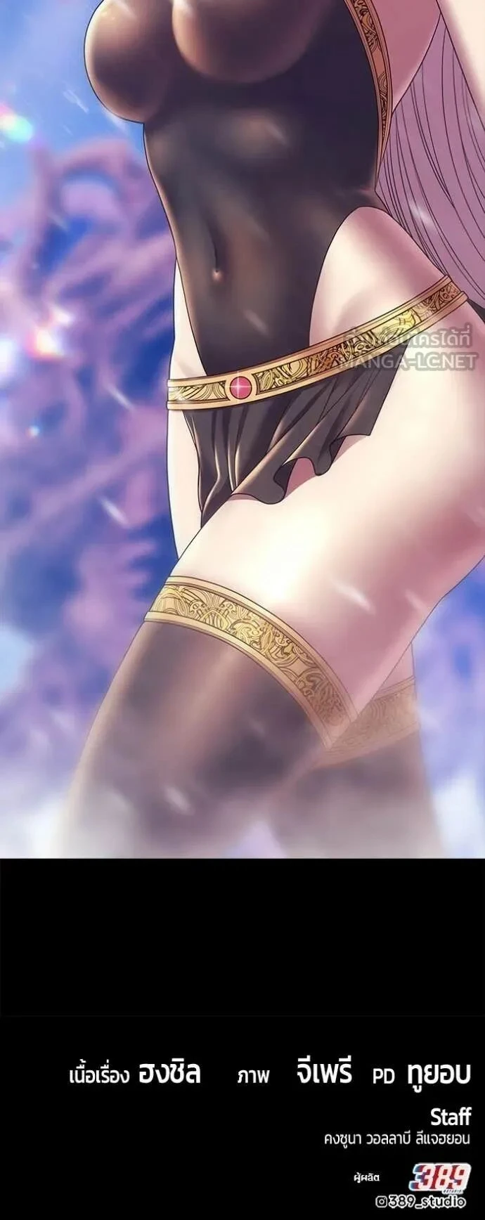 หน้าที่ 57