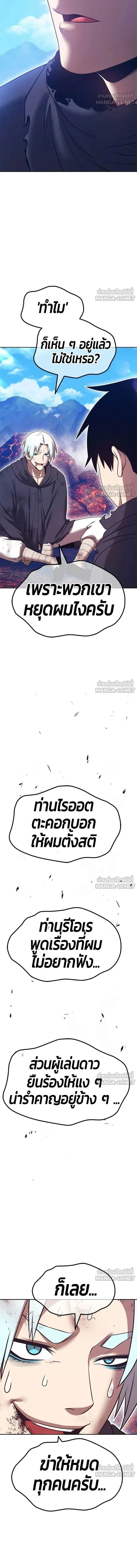 หน้าที่ 35