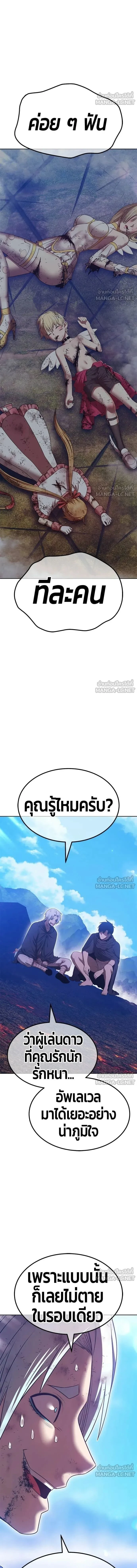 หน้าที่ 36