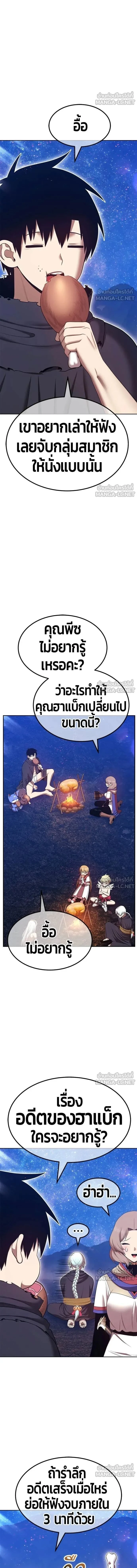 หน้าที่ 40