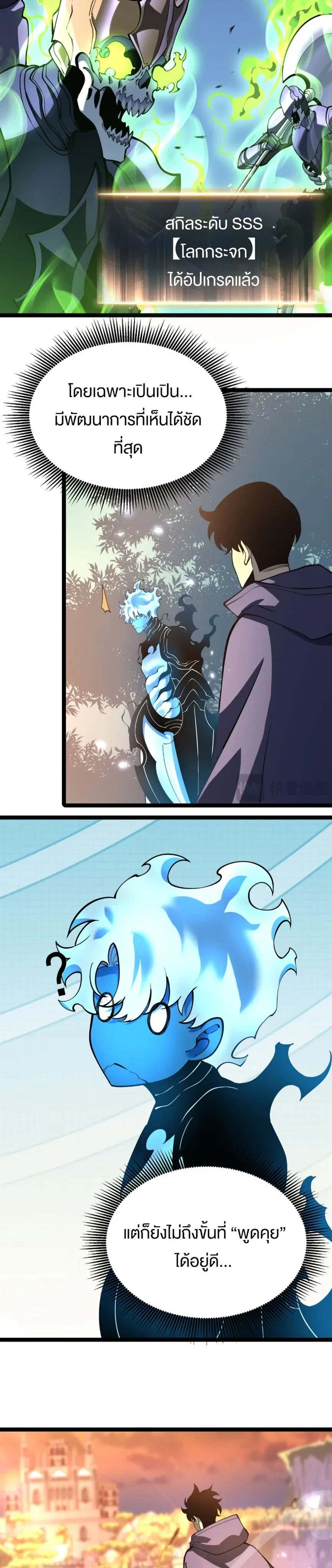 หน้าที่ 6