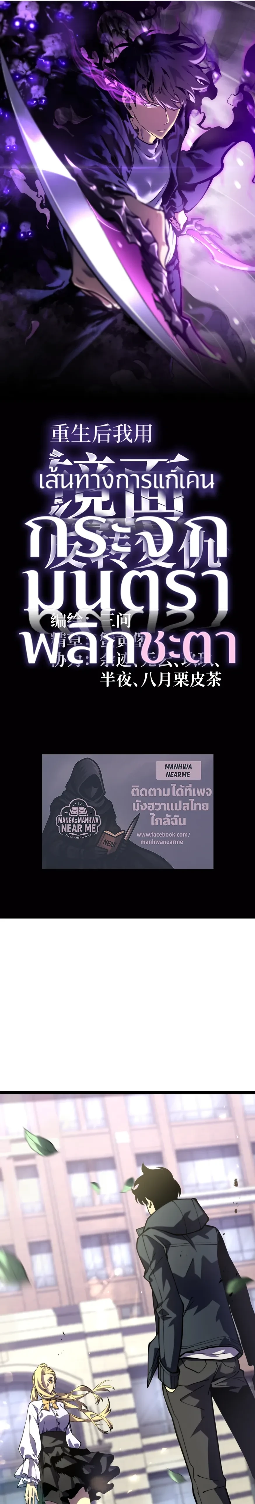 หน้าที่ 1