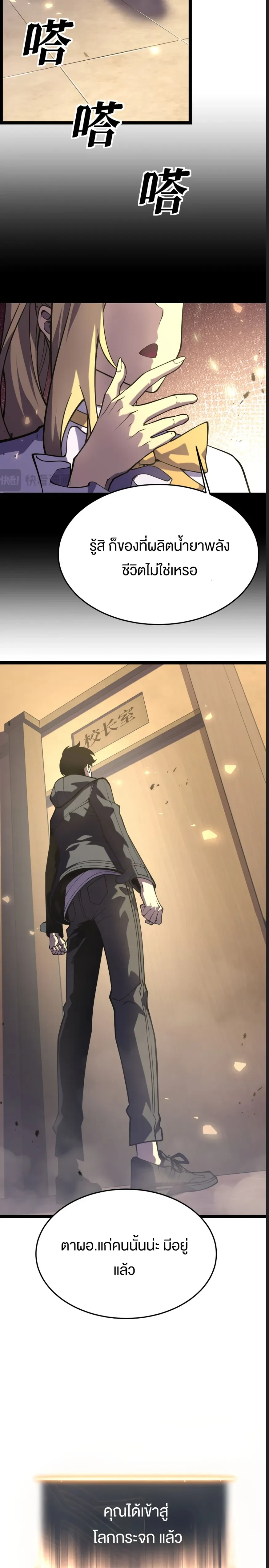 หน้าที่ 27